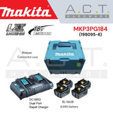 MAKITA MKP3PG184 MAKPAC 18V POWER SOURCE KIT (4PCS BL1860B 6.0AH BATTERIES, 1PC DC18RD CHARGER)